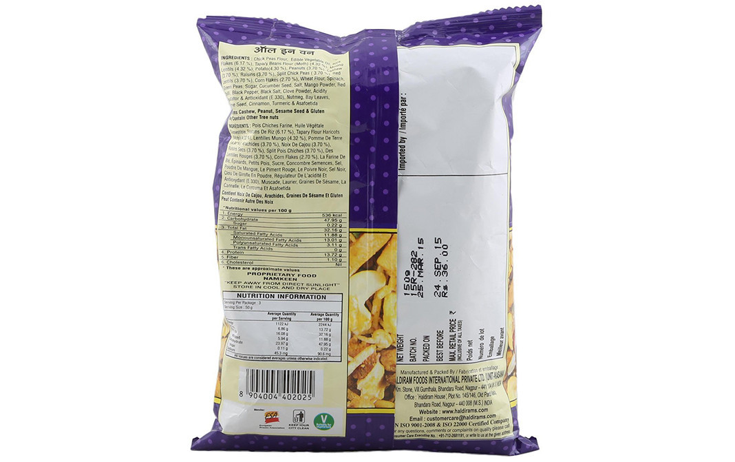 Haldiram's Nagpur All In One    Pack  150 grams